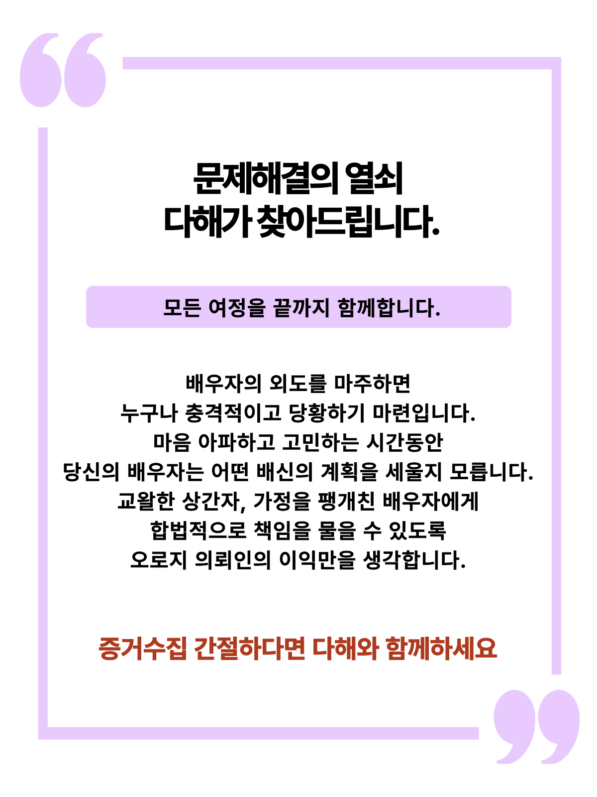 사설탐정