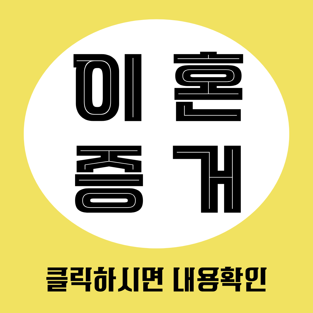 사설탐정