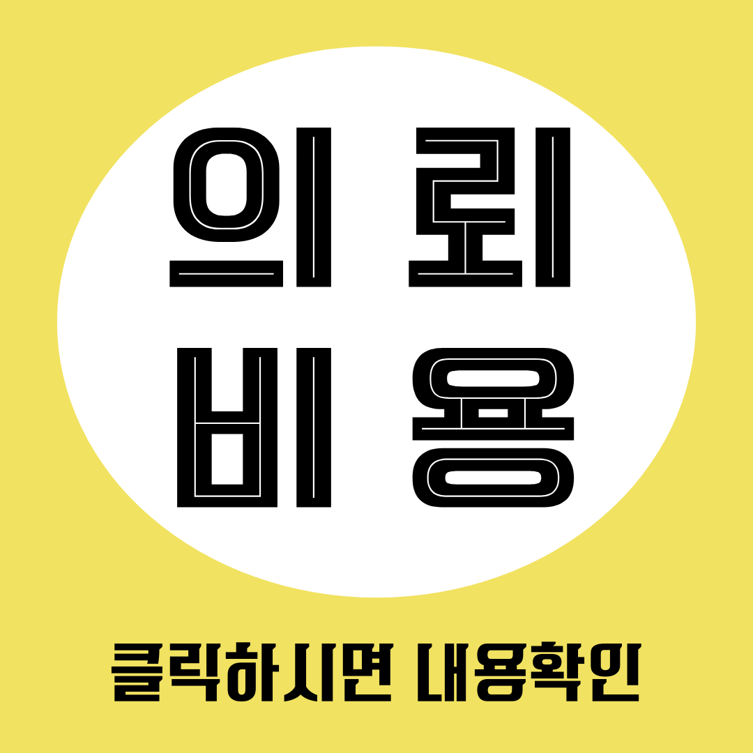 사설탐정