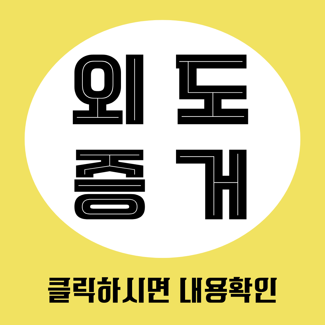 사설탐정